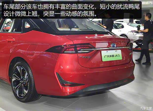 廣汽豐田 廣汽iA5 2019款 尊貴版