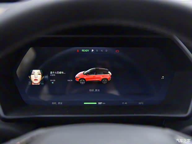 小鵬汽車 小鵬汽車G3 2018款 尊享版 小鵬汽車 小鵬汽車G3 2018款 尊享版