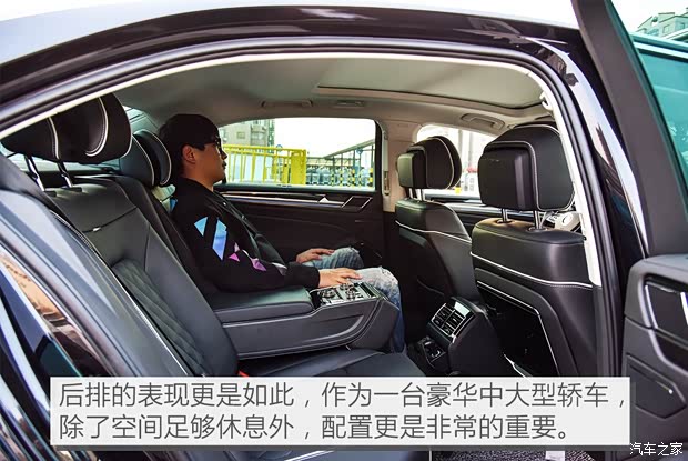 上汽大众 辉昂 2018款 改款 380TSI 两驱旗舰版