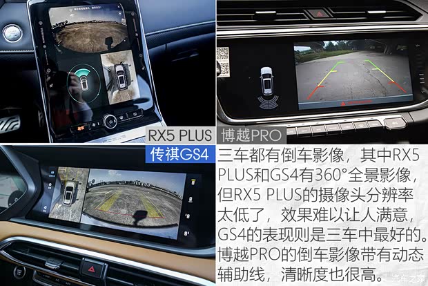 上汽集团 荣威RX5 2020款 PLUS 300TGI 自动Ali国潮荣麟版 上汽集团 荣威RX5 2020款 PLUS 300TGI 自动Ali国潮荣麟版