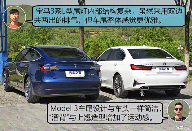 特斯拉中國(guó) Model 3 2019款 標(biāo)準(zhǔn)續(xù)航后驅(qū)升級(jí)版