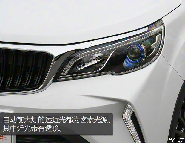 吉利汽車 遠(yuǎn)景X3 2021款 PRO 1.5L CVT高配版