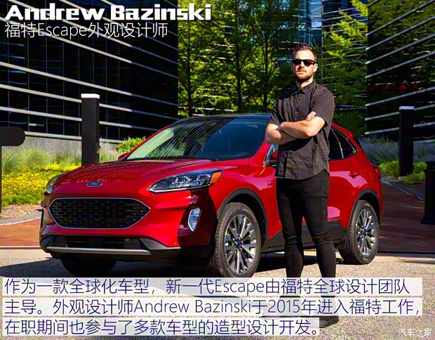 長安福特 銳際 2020款 2.0T 四驅(qū)嘉享款