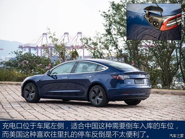 特斯拉中国 Model 3 2019款 标准续航后驱升级版