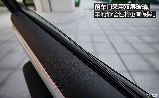 比亚迪 唐新能源 2020款 DM 2.0T 全时四驱尊贵型