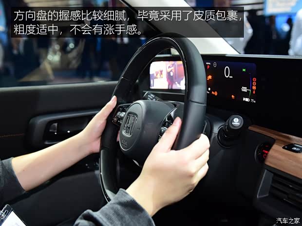 本田(进口) 本田e 2020款 基本型