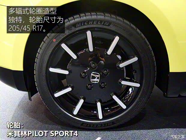 本田(进口) 本田e 2020款 基本型 本田(进口) 本田e 2020款 基本型