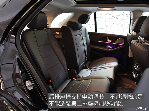 奔驰(进口) 奔驰GLE 2020款 GLE 350 4MATIC 时尚型