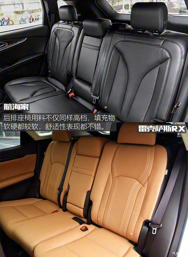 林肯 航海家 2019款 2.0T 四驱尊雅版 国VI