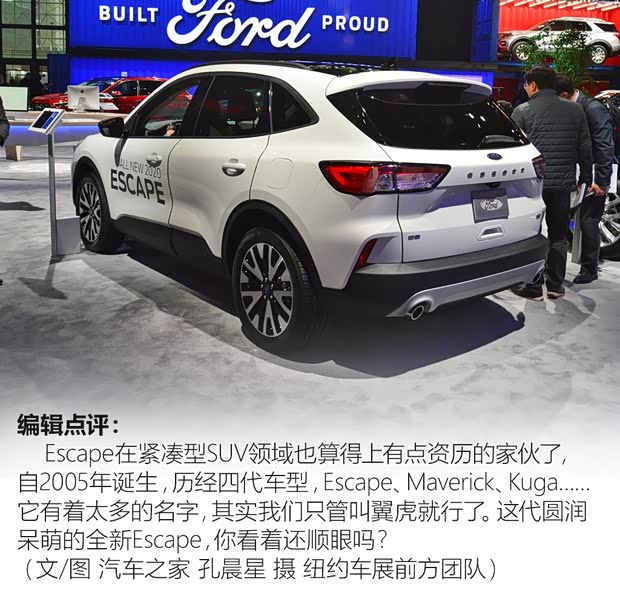 福特(进口) 翼虎(进口) 2020款 美版