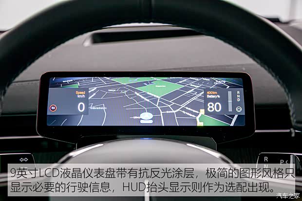 Polestar Polestar 3 2024款 雙電機高性能