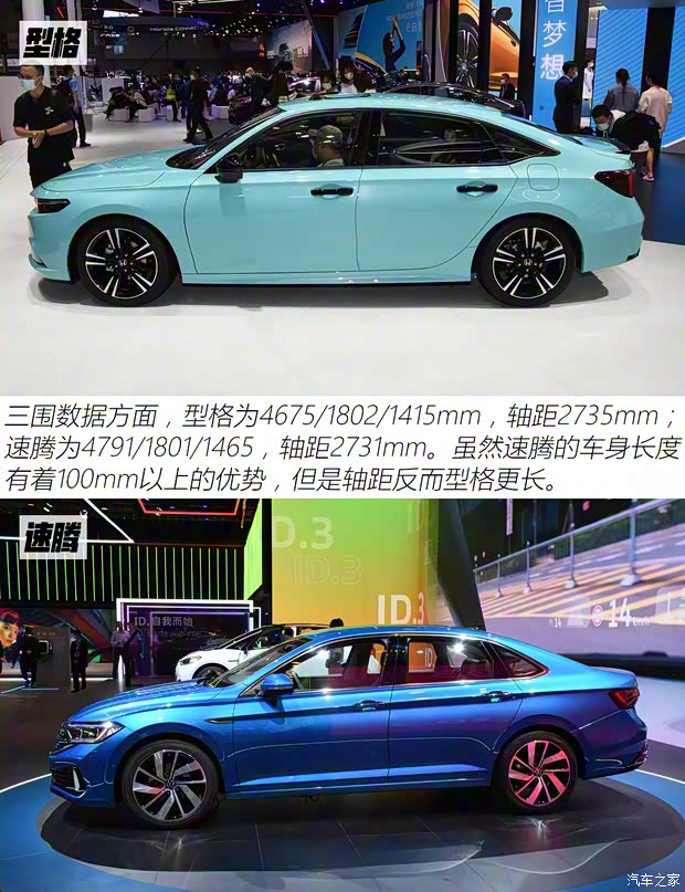 廣汽本田 型格 2022款 中配版