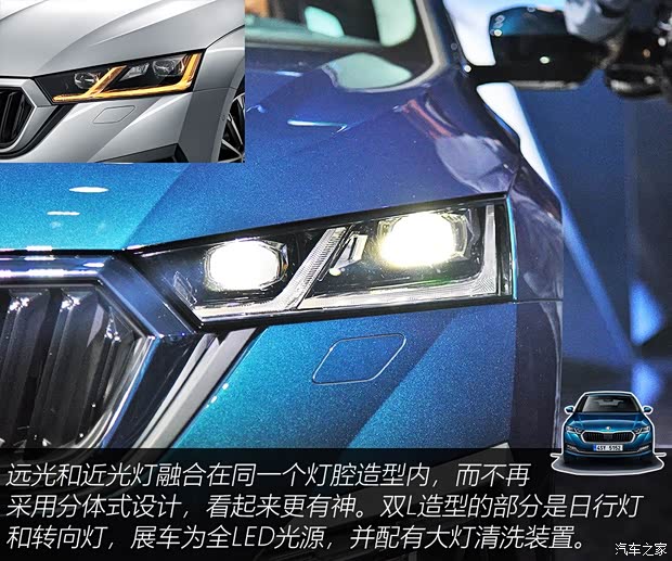 斯柯達(進口) 明銳(進口) 2020款 基本型