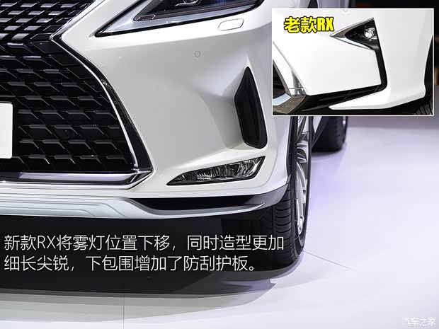 雷克萨斯 雷克萨斯RX 2020款 450hL