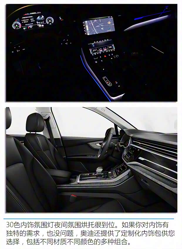 奥迪(进口) 奥迪Q7 2020款 基本型 奥迪(进口) 奥迪Q7 2020款 基本型