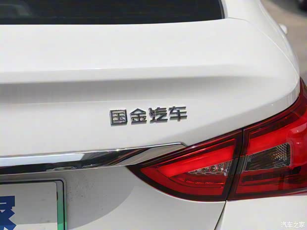 国金汽车 骏行 2022款 基本型