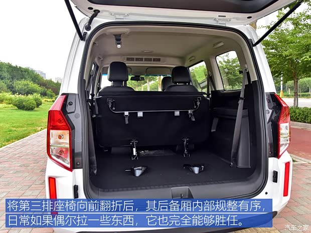 上汽通用五菱 五菱宏光PLUS 2020款 1.5L 手动舒适型 7座