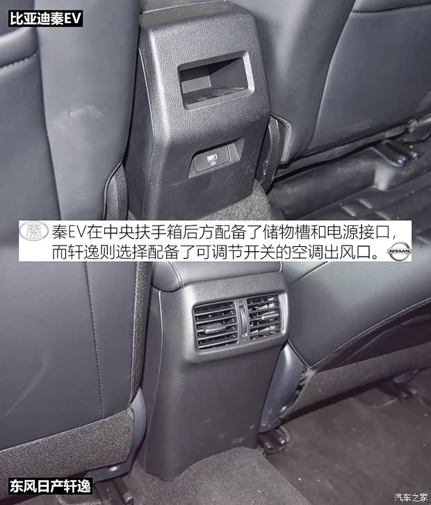 比亚迪 秦新能源 2019款 高续航版 尊贵型