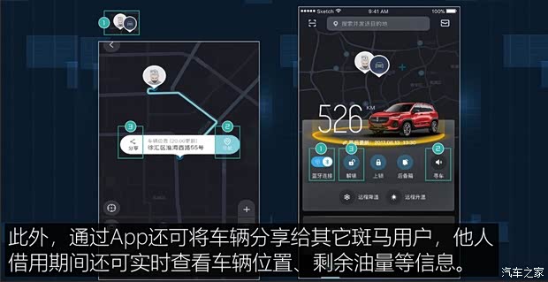 上汽通用五菱 宝骏RS-5 2018款 基本型