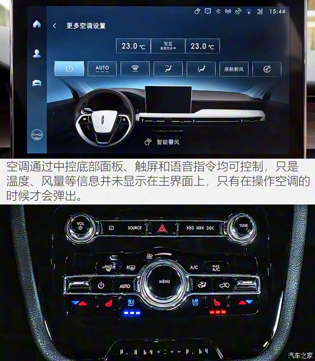 长安林肯 冒险家 2020款 2.0T 四驱尊耀版 长安林肯 冒险家 2020款 2.0T 四驱尊耀版