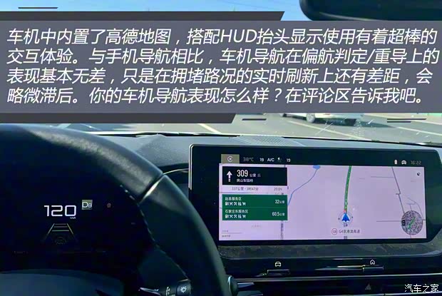 东风雪铁龙 凡尔赛C5 X 2021款 1.6T 耀不凡