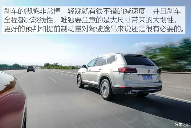 上汽大众 途昂 2019款 380TSI 四驱豪华版 国VI 上汽大众 途昂 2019款 380TSI 四驱豪华版 国VI