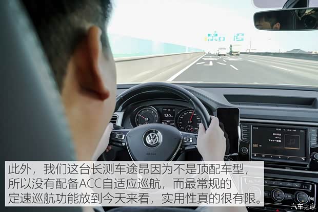 上汽大众 途昂 2019款 380TSI 四驱豪华版 国VI 上汽大众 途昂 2019款 380TSI 四驱豪华版 国VI