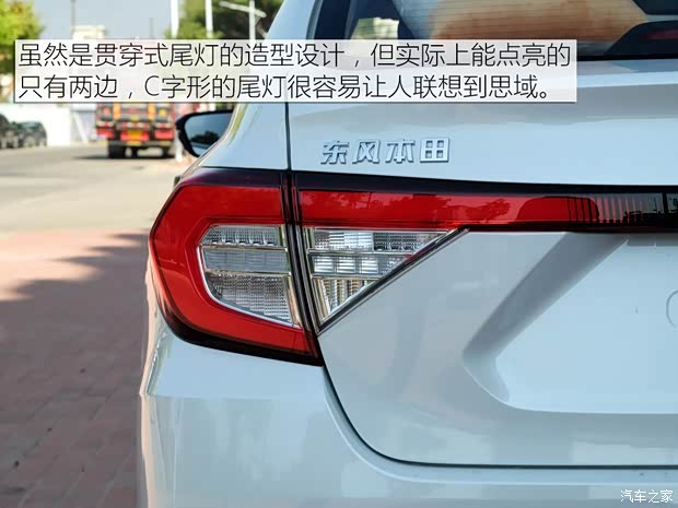 東風(fēng)本田 享域 2019款 180TURBO 手動舒適版 國VI 東風(fēng)本田 享域 2019款 180TURBO 手動舒適版 國VI