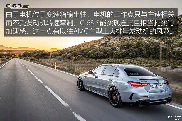 梅賽德斯-AMG 奔馳C級AMG新能源 2023款 AMG C 63 S E Performance 歐洲版