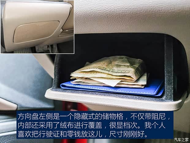 比亚迪 汉 2020款 EV 超长续航版尊贵型