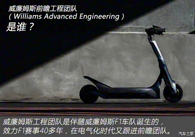 智己汽車 智己L7 2021款 天使輪版