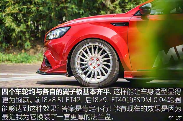 上汽集团 名爵6 2017款 20T 自动Trophy超级运动互联网版 上汽集团 名爵6 2017款 20T 自动Trophy超级运动互联网版