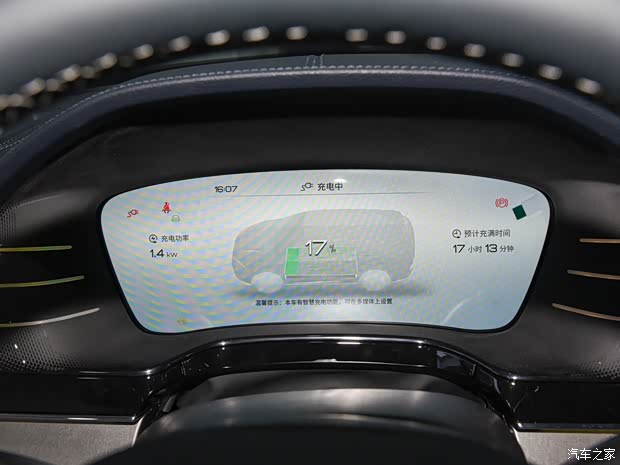 比亚迪 唐新能源 2022款 DM-p 215KM 四驱旗舰型