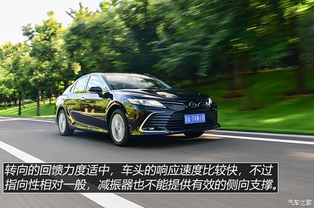 广汽丰田 凯美瑞 2021款 2.0G 豪华版