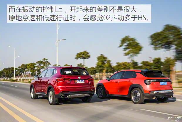 上汽集团 名爵HS 2018款 20T 自动两驱荷尔蒙激情版 上汽集团 名爵HS 2018款 20T 自动两驱荷尔蒙激情版