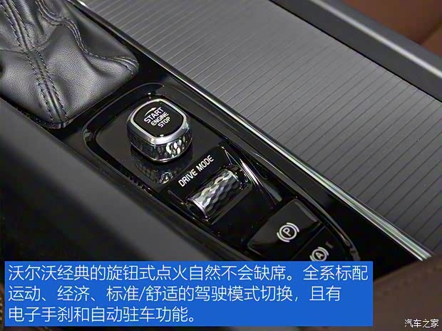 沃尔沃(进口) 沃尔沃V60 2020款 T4 智逸豪华版