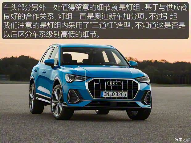 奧迪(進(jìn)口) 奧迪Q3(進(jìn)口) 2019款 基本型