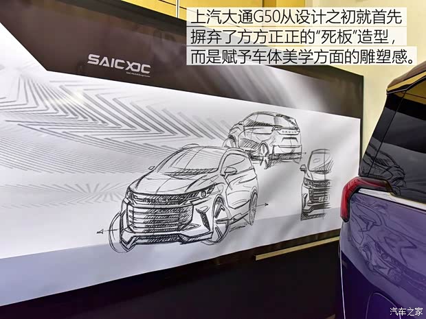 上汽大通 上汽大通G50 2018款 基本型 上汽大通 上汽大通G50 2018款 基本型