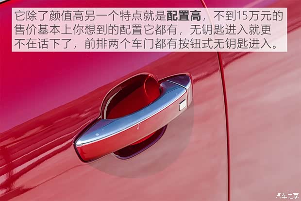 上汽集团 名爵HS 2019款 30T 自动两驱Trophy超燃版 国VI