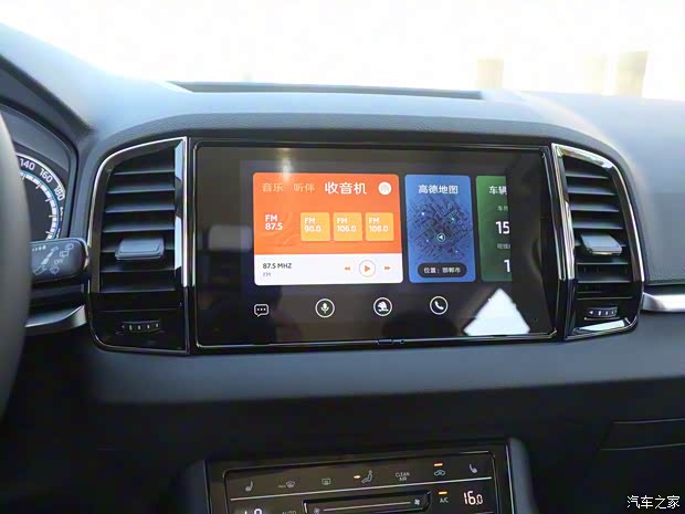 上汽大眾斯柯達(dá) 柯珞克 2022款 TSI280 豪華版