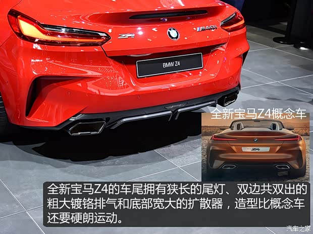 寶馬(進(jìn)口) 寶馬Z4 2019款 M40i First Edition