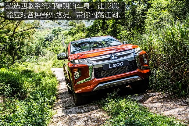三菱(进口) 三菱L200 2019款 基本型 三菱(进口) 三菱L200 2019款 基本型