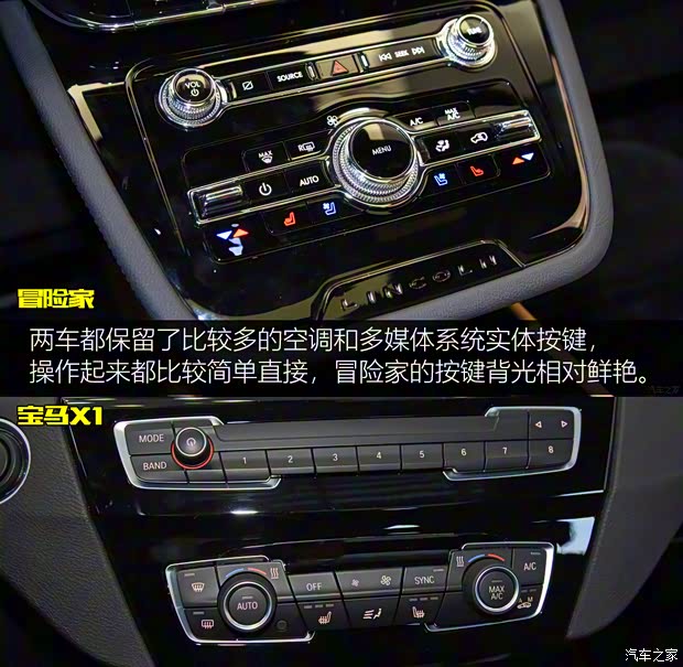 长安林肯 冒险家 2021款 2.0T 两驱尊雅版