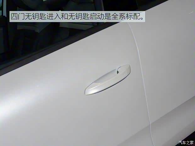 東風(fēng)雪鐵龍 凡爾賽C5 X 2021款 1.6T 享不凡