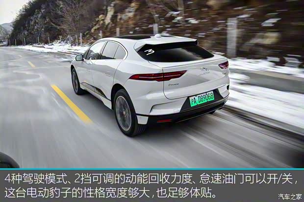 捷豹 捷豹I-PACE 2018款 EV400 HSE