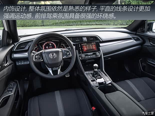 东风本田 思域 2021款 HATCHBACK 220TURBO 手动驾趣控 东风本田 思域 2021款 HATCHBACK 220TURBO 手动驾趣控