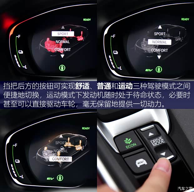 东风本田 英仕派 2022款 锐·混动 2.0L 顶配版