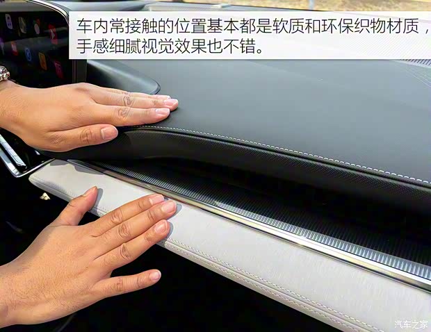 上汽通用别克 别克E5 2023款 基本型 上汽通用别克 别克E5 2023款 基本型