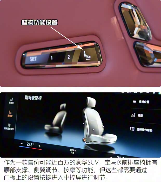 宝马(进口) 宝马iX 2021款 xDrive50 运动版 宝马(进口) 宝马iX 2021款 xDrive50 运动版