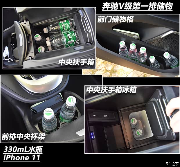 福建奔驰 奔驰V级 2020款 V 260 L 长轴距豪华版